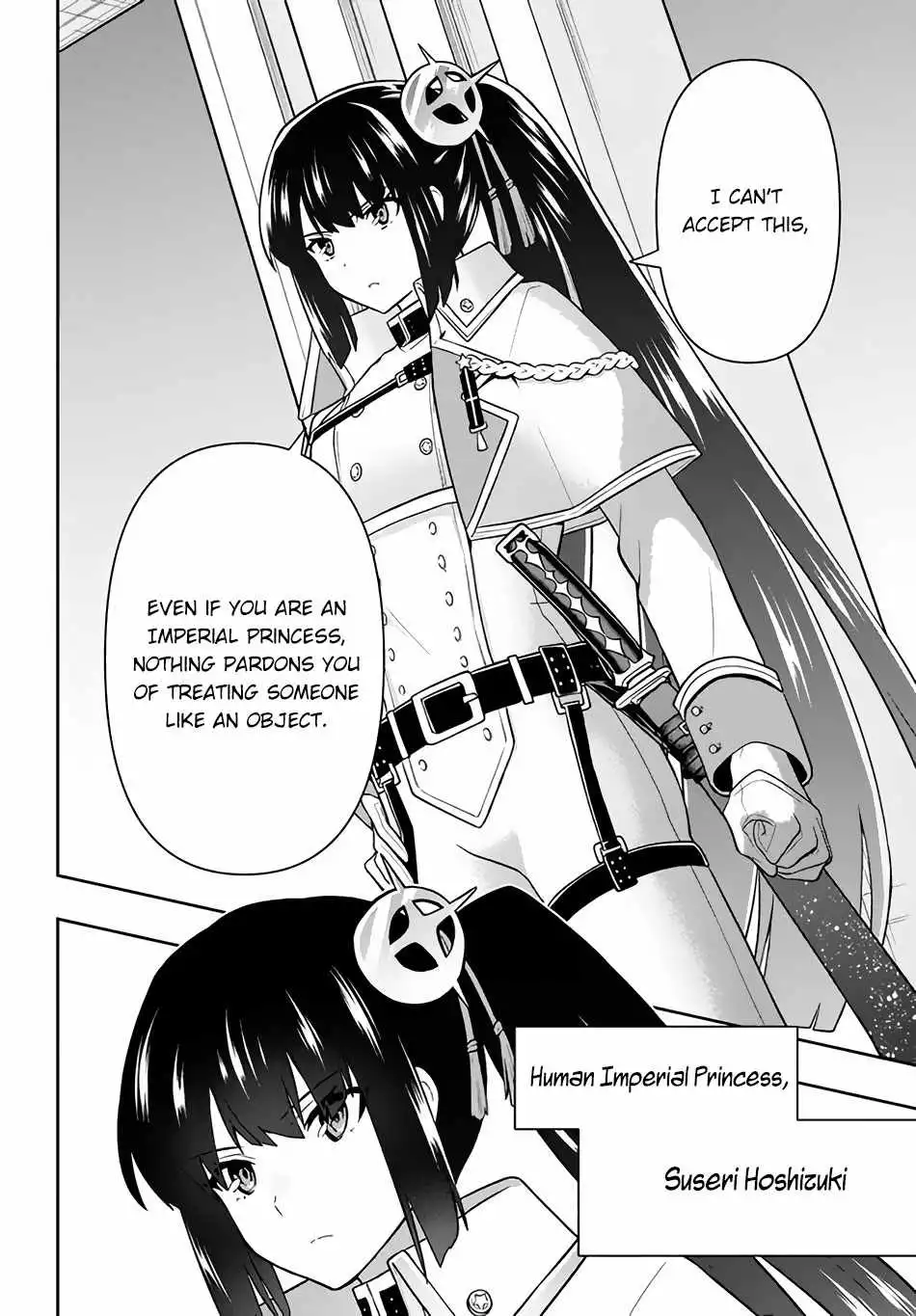 SIX PRINCESSES FALL IN LOVE WITH GOD GUARDIAN Chapter 14 13